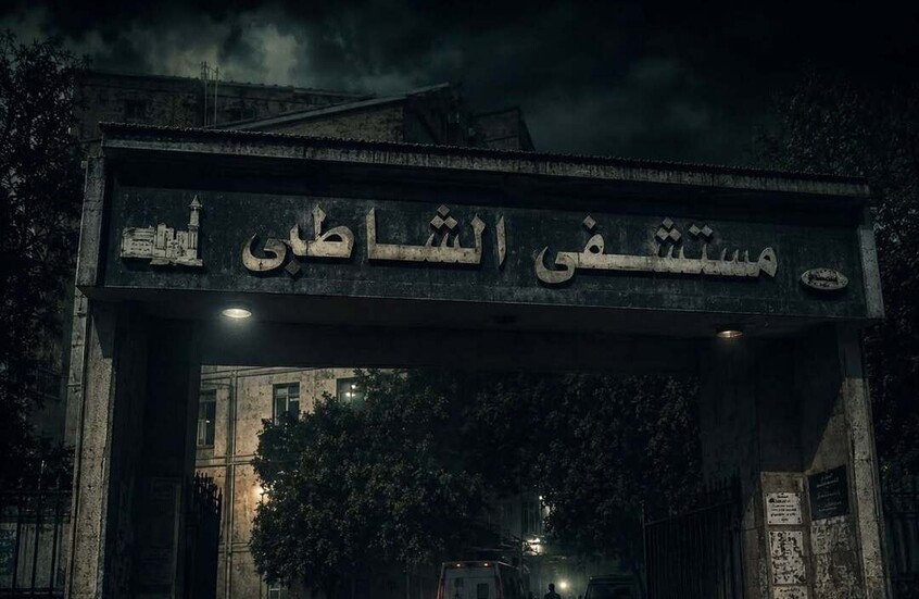 أول تحرك في مصر بعد فضيحة مدوية عن ممارسات في قسم النساء