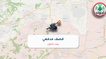 قصف مدفعي في بيت ياحون #عاجل