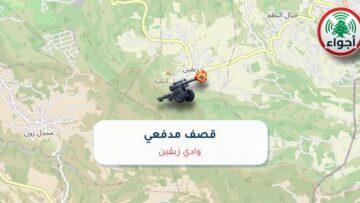 عاجل: رصد قصف مدفعي في وادي زبقين