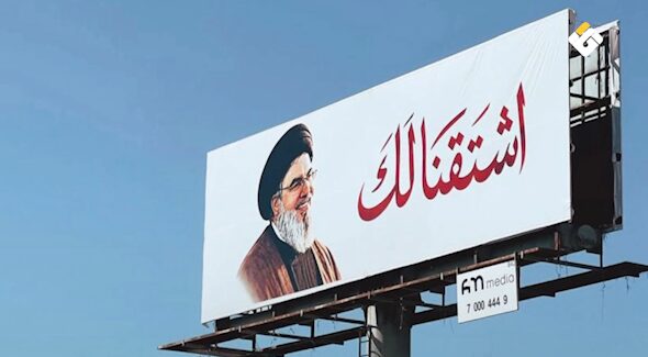 تقرير مصور | صيدا والزهراني تحييان الذكرى الثانية لاستشهاد السيدين حسن نصرالله وهاشم صفي الدين