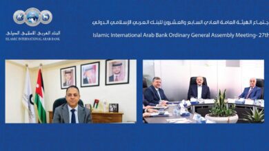 35 مليون دينار أرباح البنك العربي الإسلامي الدولي للعام 2023 | خارج المستطيل الأبيض