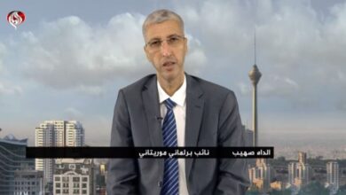 برلماني موريتاني للعالم: المنظمات الدولية لم تقم بدورها تجاه فلسطين +فيديو