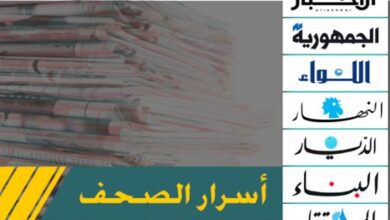عناوين و أسرار الصحف اللبنانية ليوم الإثنين 29 نيسان/أبريل 2024