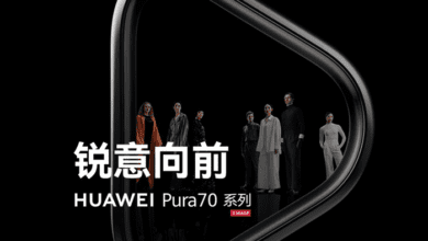 هواوي تشارك إعلان تشويقي لسلسلة هواتف Huawei Pura 70 القادمة