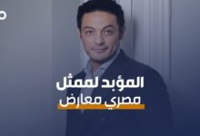 الميادين Go | السجن المؤبد بحق رجل أعمال مصري ومعارضين آخرين