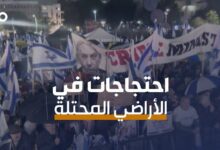 الميادين Go | تظاهرات ضد خطط الحكومة الإسرائيلية