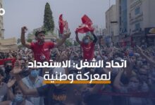 الميادين Go | احتجاجات مناهضة لقيس سعيّد في ذكرى الثورة التونسية