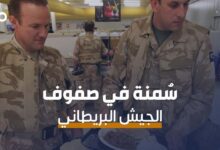 الميادين Go | صحيفة بريطانية: ربع الجنود البريطانيين يعانون من السُمنة