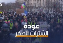 الميادين Go | فرنسا: تظاهرات ضدّ سياسات ماكرون المالية وارتفاع التضخم