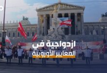 الميادين Go | النمسا: احتجاجات ضد ارتفاع هجرة العرب والمسلمين