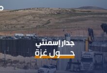 الميادين Go | بناء جدار عملاق حول غزة خوفاً من الصواريخ المضادة للدبابات