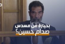 الميادين Go | تفاصيل جديدة حول عملية اعتقال صدام حسين