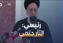 الميادين Go | الرئيس الإيراني: الشهيد سليماني هزم &Quot;داعش&Quot; والثأر حتمي