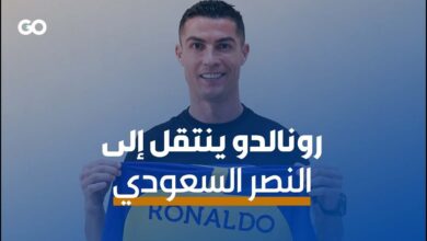 الميادين Go | كريستيانو رونالدو إلى النصر السعودي رسمياً