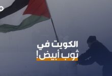 الميادين Go | في مشهد غير مسبوق.. الكويت تكسوها الثلوج
