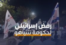 الميادين Go | مستوطنون ومسؤولون إسرائيليون يتظاهرون ضدّ حكومة نتنياهو