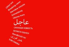 اعلام العدو: انقطاع الكهرباء عن أجزاء من كريات شمونة