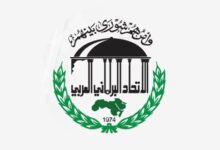 الاتحاد البرلماني العربي يستنكر بشدة سياسة الكيل بمكيالين وازدواجية المعايير لدى واشنطن