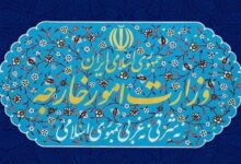 الخارجیة الایرانیة تستدعی القائم بأعمال السفارة الاسترالیة لدى طهران