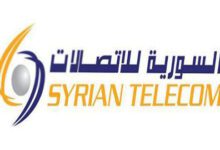 السورية للاتصالات تعلن عن مسابقة توظيف بفرعها باللاذقية – S A N A