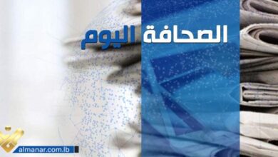 الصحافة اليوم 25-5-2024