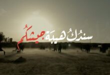 بالفيديو | المقاومة تقصف مواقع الاحتلال في غزة وغلافها والقسام للاحتلال: سندُكُ هيبَة جيشكُم