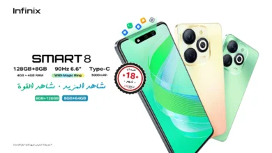 بعد تخفيض أسعار هواتفها المحلية.. Infinix تمد فترة الضمان لـ18 شهر