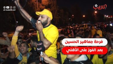 جماهير الحسين بعد الفوز على الاهلي: الدوري شمل الدوري طار .. !! | رياضة محلية