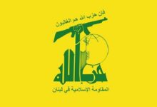 لبنان...حزب الله يستهدف موقعي المالكية والرمثا