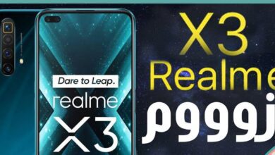 ما هي مواصفات هاتف Realme X3 Super Zoom؟ تعرف على مزايا الهاتف &Quot;من هُنــــــا&Quot;