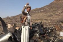 مسلسل اسقاط (Mq9) في اليمن