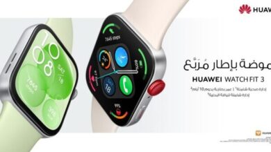 هواوي تكشف عن الساعة الأنيقة Huawei Watch Fit 3 -