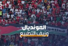 الميادين Go | القضية الفلسطينية توحّد العرب في مونديال قطر