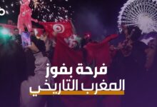 الميادين Go | احتفالات تعمّ الشوارع بعد تأهل المغرب لدور نصف النهائي