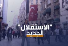 الميادين Go | قرار تركي رسمي بشأن شارع الاستقلال بعد التفجير وتدابير صارمة