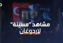 الميادين Go | مشاهد مسيئة إلى إردوغان تعرض على مبنى سفارة تركيا في السويد