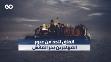 الميادين Go | اتفاق بريطاني فرنسي للحد من عبور المهاجرين بحر المانش