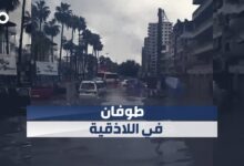 الميادين Go | سوريا: الأمطار تغرق مدينة اللاذقية