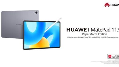 Huawei تُقدم Matepad Papermatte Edition 11.5 في مصر -