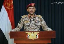 العميد سريع: القوات المسلحة اليمنية تُنفذ 3 عمليات عسكرية في البحر العربي والبحر الأحمر