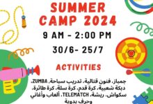 بدء المعسكر الصيفي لنادي الارينا في عمان الأهلية 30-6-2024 | خارج المستطيل الأبيض