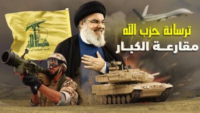 ترسانة صواريخ حزب الله ترعب كيان الاحتلال