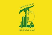 حزب الله يجبر طائرة حربية صهيونية على مغادرة الأجواء اللبنانية