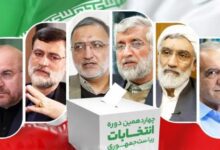عشية الإقتراع الرئاسي.. ما ابرز تصريحات مرشحي الانتخابات الرئاسية في ايران؟