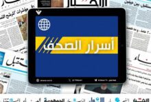 عناوين واسرار الصحف اللبنانية الصادرة اليوم الخميس 13 حزيران/يونيو 2024