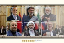 مانشيت إيران: ما هو تأثير الانتخابات الإيرانية على البرنامج النووي؟