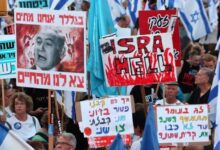 متظاهرون للإطاحة بالحكومة الإسرائيلية يغلقون شوارع وسط البلاد