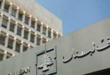 مصرف لبنان يتوقع زيادة حجم موجوداته بالعملة الصعبة خلال الاشهر المقبلة