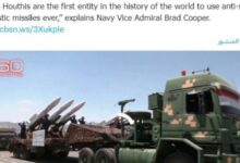 هاجس الصاروخ اليمني الجديد يخيم على الاعلام الأمريكي