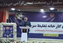 وزير الصناعة الايراني: استخدام التكنولوجيا الحديثة يرسخ صناعة النحاس
